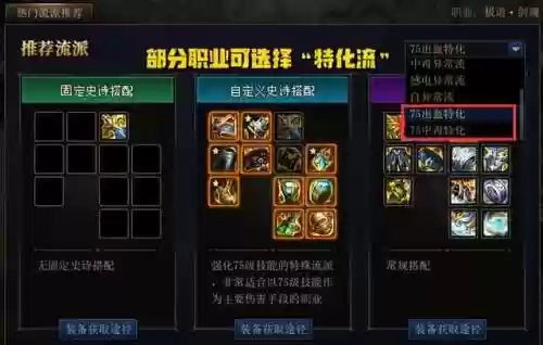上古卷轴5职业流派(老滚5新手种族职业推荐)插图5 上古卷轴5职业流派(老滚5新手种族职业推荐)插图5