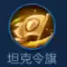 黑暗阵容王者(王者荣耀强势阵容)插图21