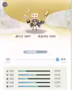 一起来捉妖妖灵大全(一起来捉妖t0到t9图解)插图39