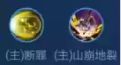 黑暗阵容王者(王者荣耀强势阵容)插图27