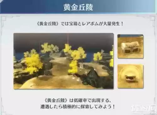 轨迹幻想最强阵容攻略(幻想英雄2阵容攻略)插图2