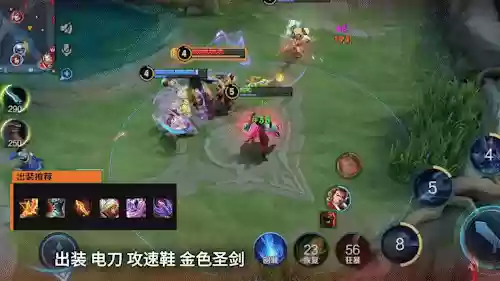 王者荣耀多法流阵容装备(王者荣耀法强最高出装)插图4