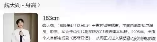 大体重阵容(八岐大蛇阵容)插图11