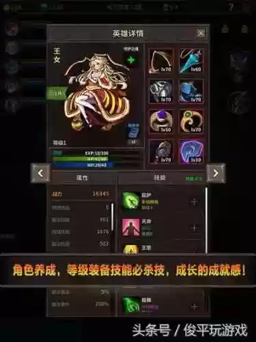 魔窟阵容加点(魔窟专属装备掉落详细地点)插图1