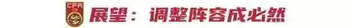 黎巴嫩阵容规划(巴黎阵容2021主力阵型图)插图4
