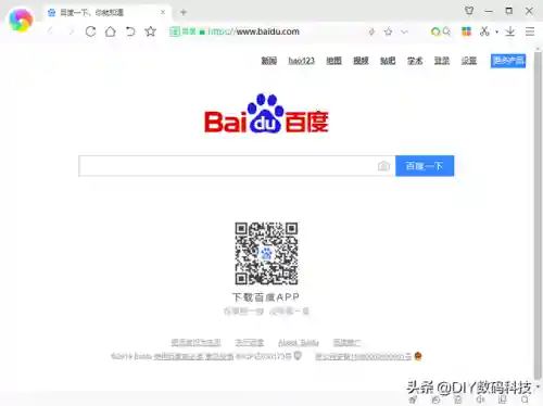 百度浏览器打开(百度ai做题)插图3