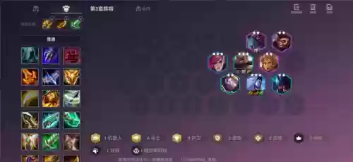 金铲铲之战强力阵容北地(王者模拟战阵容搭配)插图4