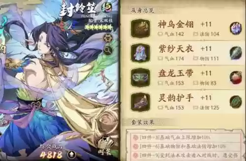 黑龙阵容推荐(刀塔传奇黑龙)插图12