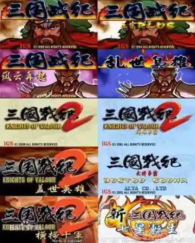 风云再起游戏(三国战纪2风云再起下载)插图3