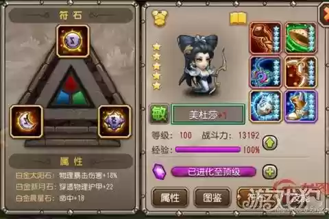 黑暗美杜莎阵容(与黑暗组织的面对面美杜莎是谁)插图1