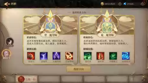 敏骑智法智弓阵容怎么样(蜀智弓战法搭配)插图10