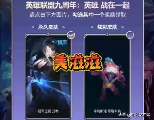 虚空海灵菲兹有特效吗(失落大陆菲兹有特效吗)插图5