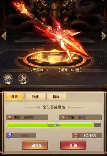 铁杆三国张春华混搭阵容(铁杆三国不氪金最强阵容)插图4