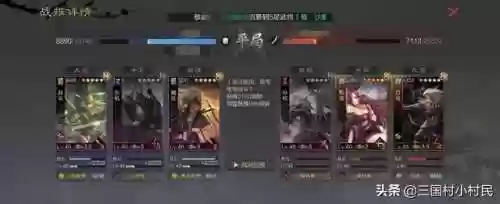 白板阵容率土之滨(率土之滨目前最强阵容)插图4