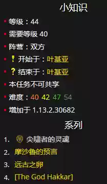 黑铁酒吧钥匙如何获得(黑铁酒吧的门有几种方法开)插图31