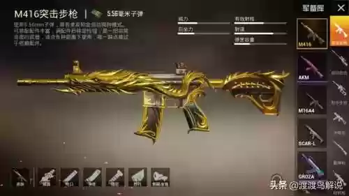 射击战神阵容(最牛射击手最强搭配)