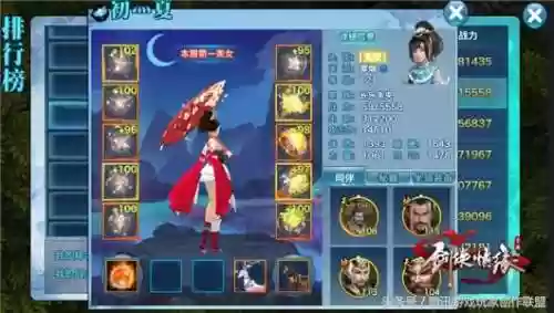 剑侠情缘致命追击阵容攻略(剑侠传奇后期最强阵容搭配)插图3
