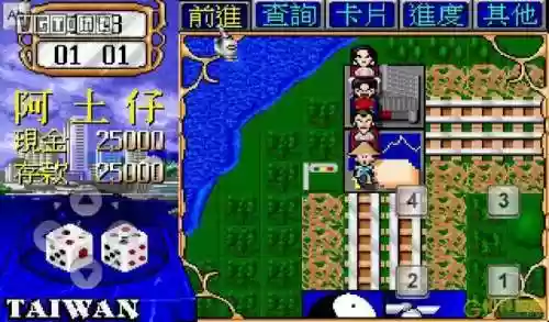 以前很火的大富翁游戏(大富翁安卓版单机版)插图10