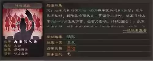 最优阵容最强(平民最强阵容搭配攻略)插图2