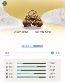 一起来捉妖妖灵大全(一起来捉妖t0到t9图解)插图13