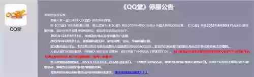 炫斗之王2021(天天炫斗炫斗之王最后一关)