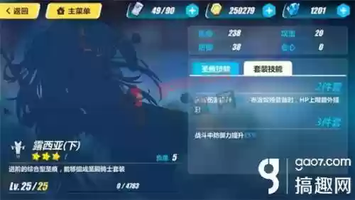 崩坏三手游阵容搭配平民(崩坏3最强输出阵容)插图11