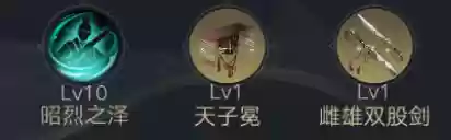 荣耀新三国新剧本最强阵容(王者荣耀模拟战最强阵容)插图15