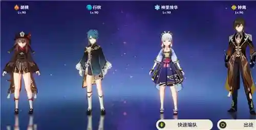 需要行秋的阵容(原神行秋怎么搭配阵容)插图1