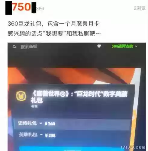 魔兽世界信息之网(魔兽nga玩家社区)