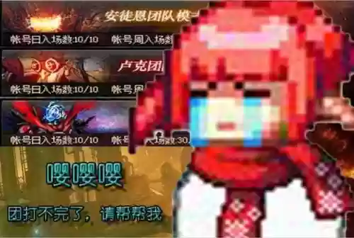 dnf魔界人表情包(DNF魔界人像素头图片)插图5 dnf魔界人表情包(DNF魔界人像素头图片)插图5