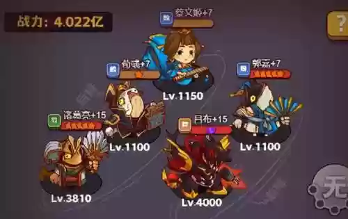 关卡39-20阵容(保卫萝卜39关攻略图解法攻略)插图6