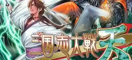 街机版三国志2射箭阵容(三国志街机张飞出招表)插图8