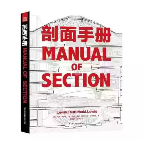 建筑大师4本最佳阵容排名(中国十大建筑大师排名)插图18
