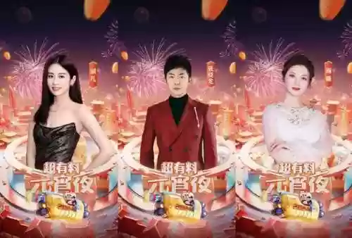 有料的阵容(你的江湖阵容推荐)插图24