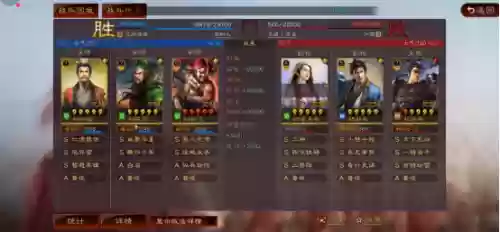 三国志平民版桃源阵容(三国志战略版最强桃园)插图7