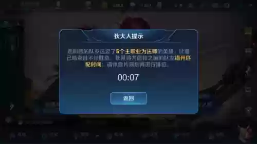 阵容不完整给的荣耀积分(荣耀积分怎么免费获得途径)插图2