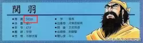 吞食天地3最强攻略阵容(吞食孔明传 公认最强阵容)插图1