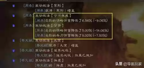 蔡文姬搞笑阵容(蔡文姬和谁搭配阵容最适合)插图9