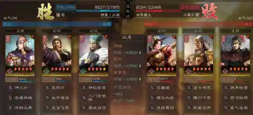 沮授姜维阵容(姜维怎么搭配阵容)插图1