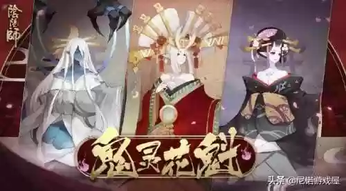 鬼灵歌姬阵容 2021(逢魔之时鬼灵歌姬阵容详解)