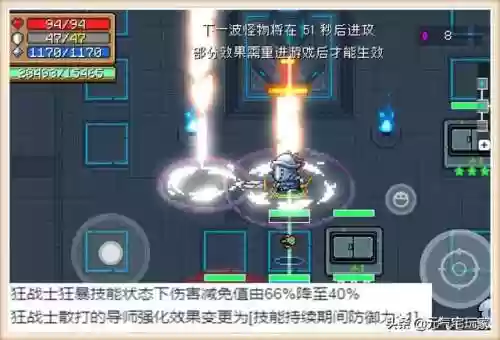 新守护神殿最强阵容(百闻牌妖刀姬最强阵容)插图1