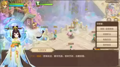 自由幻想阴阳互换阵容(自由幻想衣服性别怎么转换)