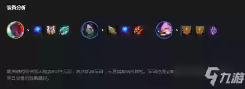吊打宗师阵容(最强祖师后期阵容搭配)插图1