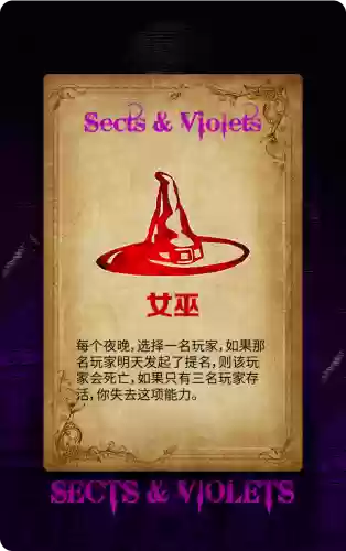 邪恶教派阵容(众神派对3阵容搭配攻略)