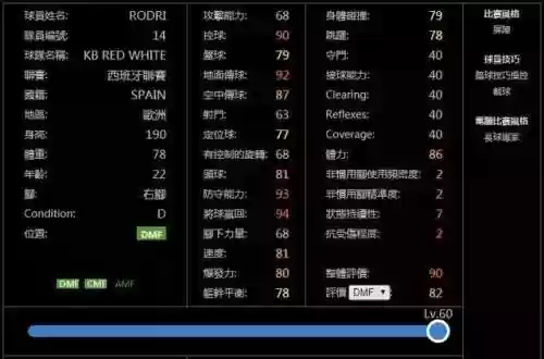 阿里游戏阵容(阿里游戏客户端)插图8