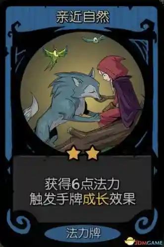 唤灵师攻略阵容推荐(妖灵契伙伴最强阵容)插图61