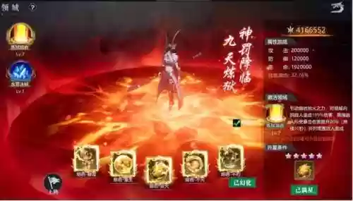 神龙降世阵容(百龙霸业阵容推荐)插图4 神龙降世阵容(百龙霸业阵容推荐)插图4
