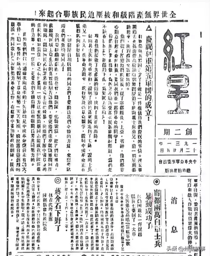 军团5.27阵容(军团战争5最强兵种搭配)插图3