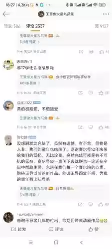 赛尔号圣者逆袭(赛尔号第二季在线观看)插图1