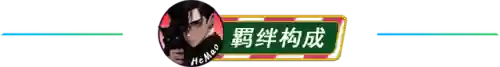 天胡阵容对天胡阵容(什么叫天胡开局)插图3
